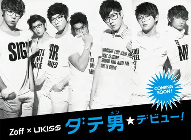 メガネショップ「Zoff」とK-POPアイドルグループ「U-KISS」のコラボ企画