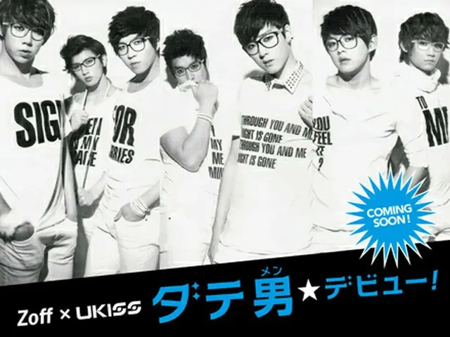 メガネショップ「Zoff」とK-POPアイドルグループ「U-KISS」のコラボ企画
