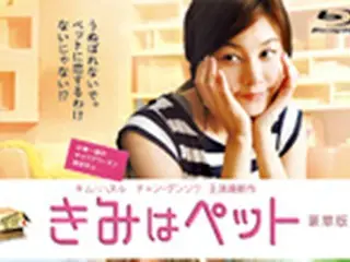 キム・ハヌル＆チャン・グンソク本人が日本語吹き替えに挑戦!!