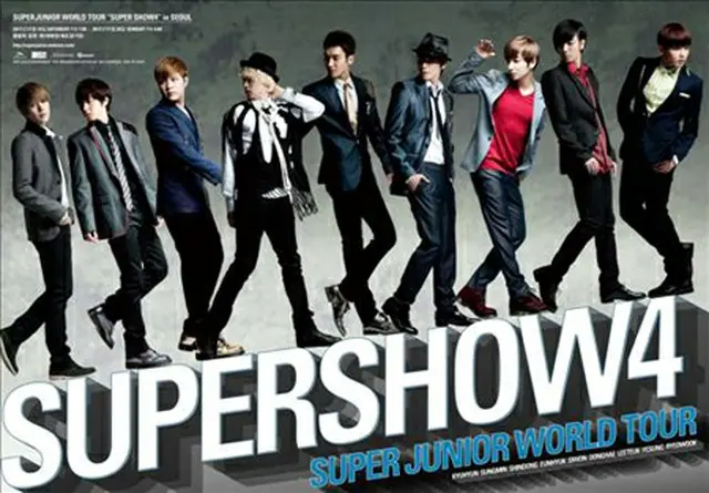 「SUPER JUNIOR」