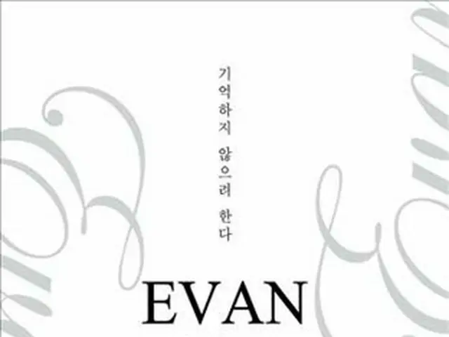 EVAN