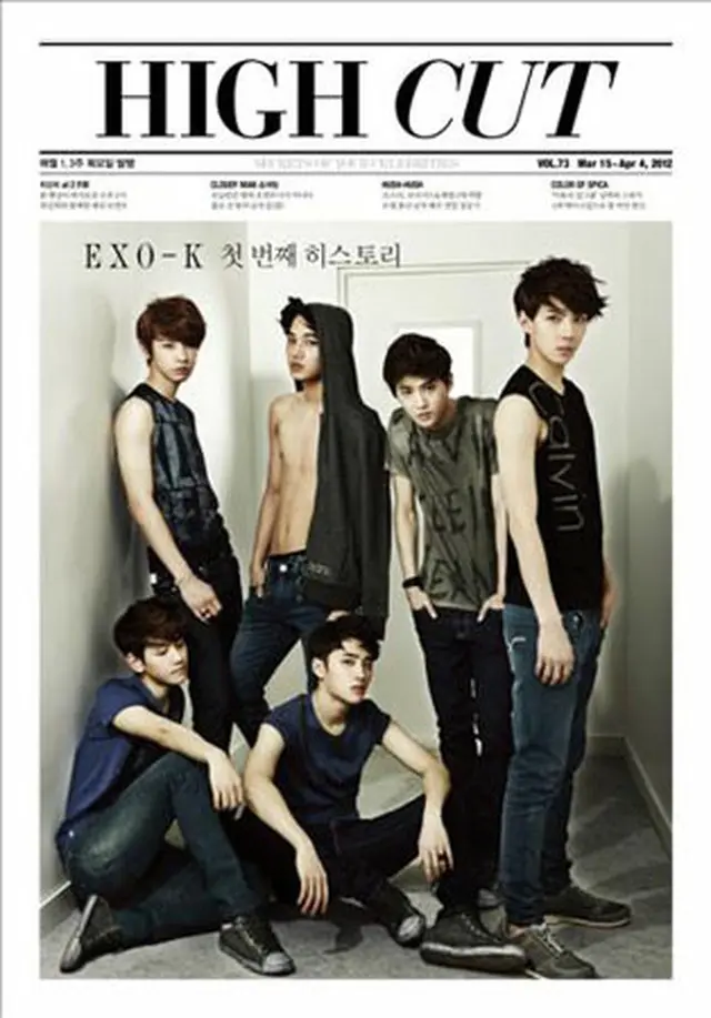 EXO-K