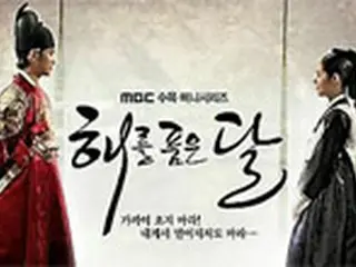 MBC「太陽を抱いた月」、自己最高視聴率42.2%で終了