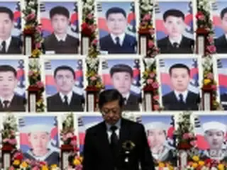 哨戒艦沈没事件から2年　追悼式開催＝韓国