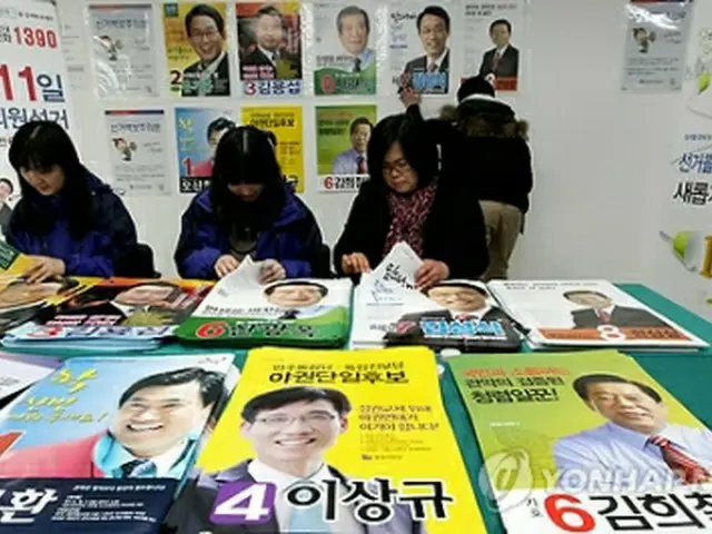 選挙ポスターをチェックする選挙管理委員会＝（聯合ニュース）