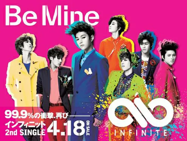 「INFINITE」