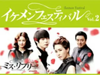 ユチョン主演2作品上映「トキメキイケメンフェスティバル vol.2」開催決定！
