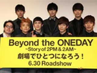 「2PM」＆「2AM」、ドキュメンター映画舞台あいさつ開催