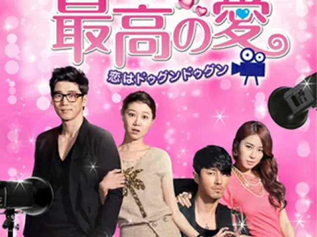 (C)MBC All Rights Reserved.