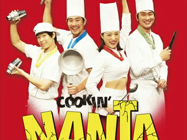 韓国大人気パフォーマンス「NANTA」