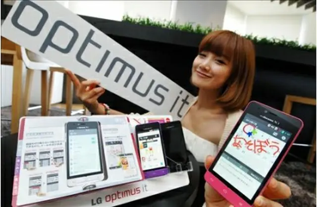 LG電子のスマートフォン「Optimus　it　L－05D」＝（聯合ニュース）