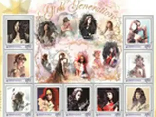 ガールズグループ「少女時代」が切手に！韓国で来月発売へ
