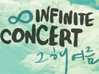 「INFINITE」、韓国で1万人規模の夏公演を開催へ