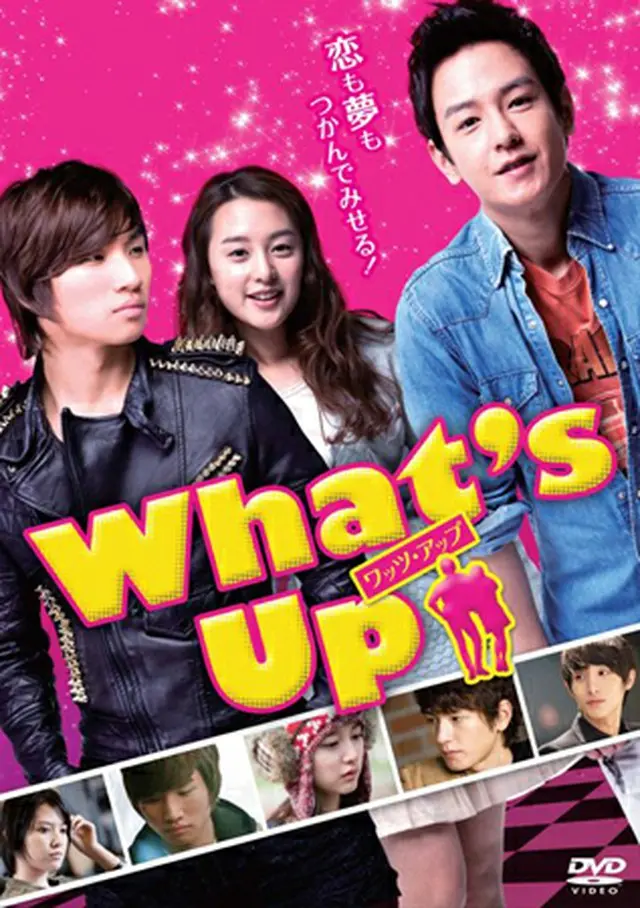 「What's Up」DVD＆Blu-ray 発売