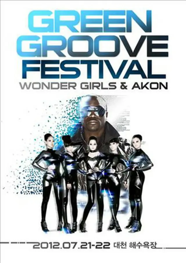 「GREEN GROOVEフェスティバル2012」