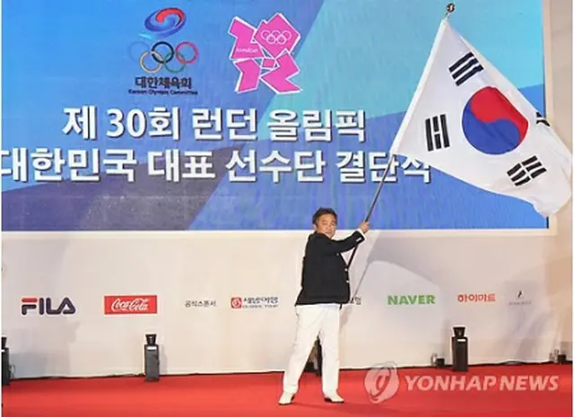 ソウル・オリンピック公園のオリンピックホールで行われたロンドン五輪の結団式＝11日、ソウル（聯合ニュース）