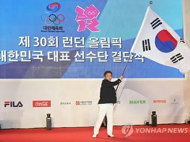 ソウル・オリンピック公園のオリンピックホールで行われたロンドン五輪の結団式＝11日、ソウル（聯合ニュース）