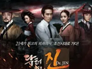 オク・チュヒョン＆イ・ボムス、MBCドラマ「Dr.JIN」OST参加