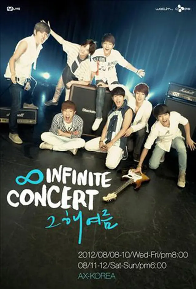 「INFINITE」