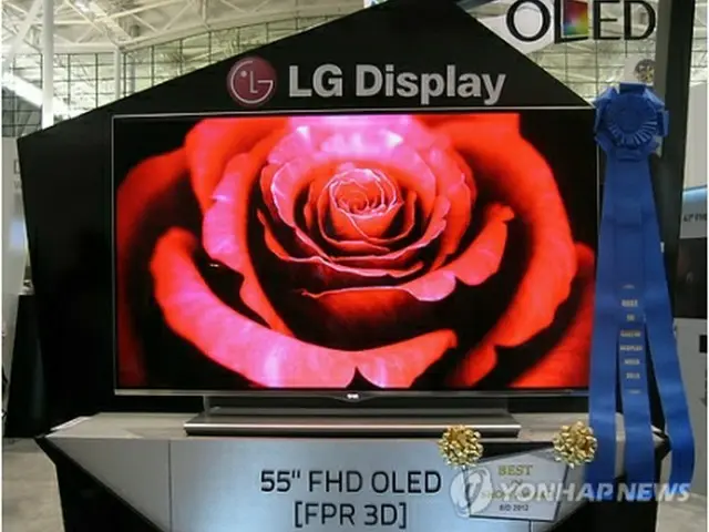 LGの3D有機ELテレビ＝（聯合ニュース）