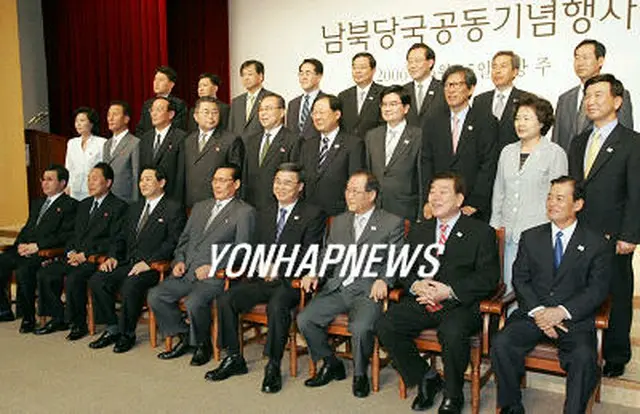 当局間の共同記念行事後、記念撮影する当局代表団＝１５日、光州（聯合）