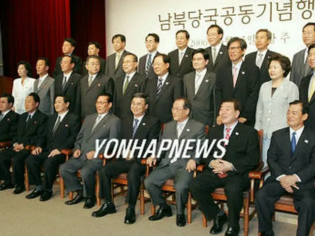 当局間の共同記念行事後、記念撮影する当局代表団＝１５日、光州（聯合）