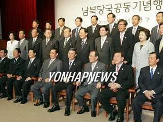 当局代表団間が座談会を開催、民族統一大祝典