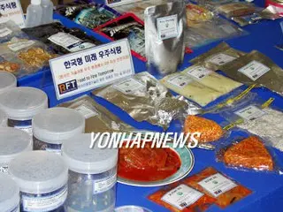 韓国初の宇宙飛行士、キムチ抗がん剤など実験か