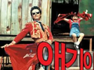 パク・シニャン「ベイビー　16強へ行こう！」　異色の応援