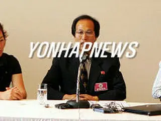 金英男さん記者会見、めぐみさんは９４年に自殺