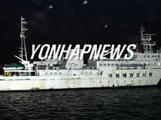 独島海域で海流調査、海洋調査船が釜山港を出発
