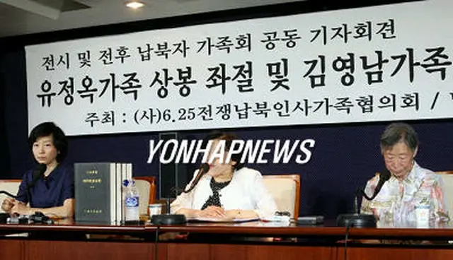 立場表明をするイ・ミイル理事長（中央）＝４日、ソウル（聯合）