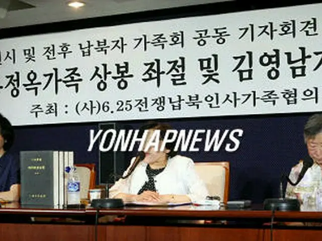 立場表明をするイ・ミイル理事長（中央）＝４日、ソウル（聯合）