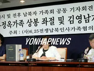 拉致被害者団体ら「金英男さんの発言に失望」