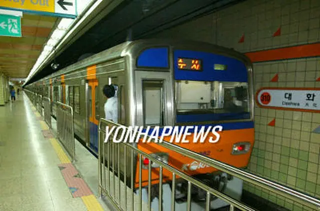 運行を再開した地下鉄・一山線＝１３日、高陽（聯合）