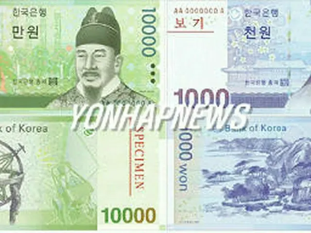 新1万ウォン札（左）と新1000ウォン札＝26日、ソウル（聯合）