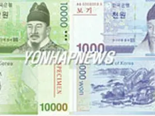 1万ウォンと千ウォンの新札、来年1月22日発行