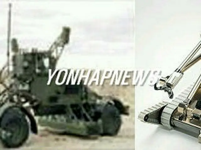 地雷探知・除去ロボット（左）と偵察用ロボット＝２日、ソウル（聯合）