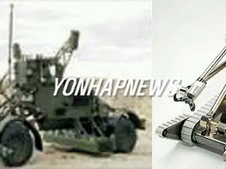 軍事ロボット開発計画推進、４年内に偵察用を配置