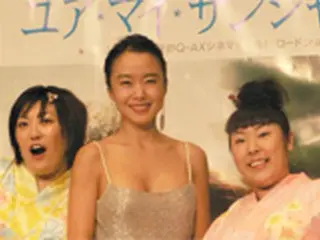 チョン・ドヨン来日！映画『ユア・マイ・サンシャイン』来日記者会見