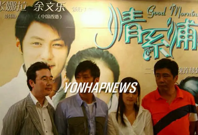 『グッドモーニング上海』の制作発表会＝1日、上海（聯合）