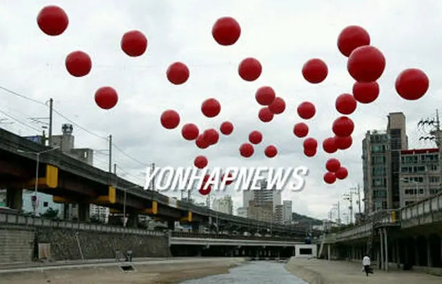 釜山ビエンナーレに向け市内を流れる温泉川に設置された作品＝15日、釜山（聯合）