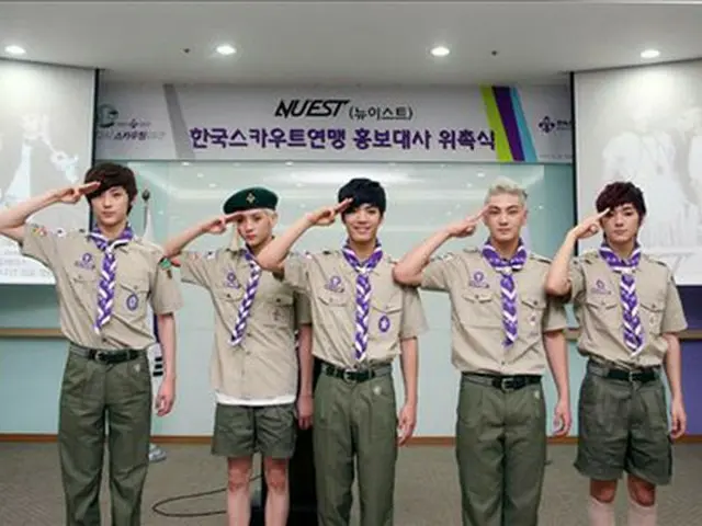 「NU’EST」