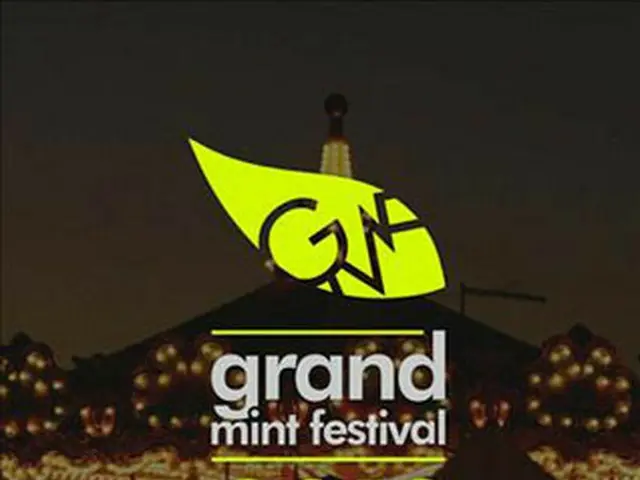 秋の音楽フェス「グランドミントフェスティバル」