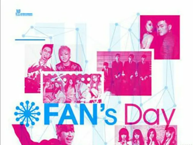 JYPエンターテインメント「FAN's Day」
