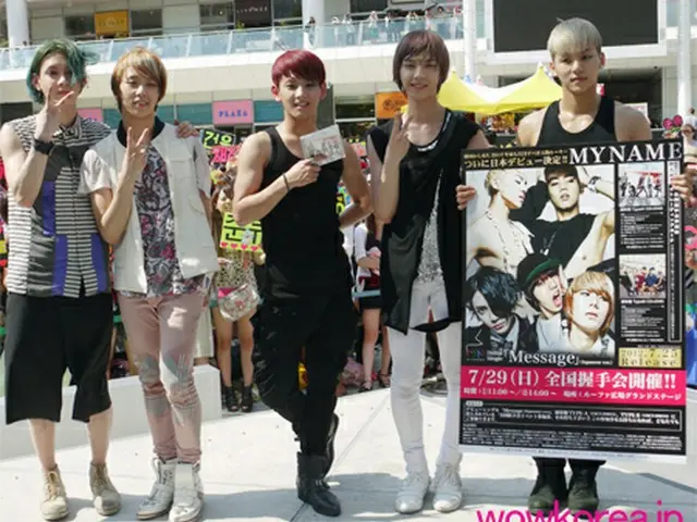 K-POPグループ「MYNAME」