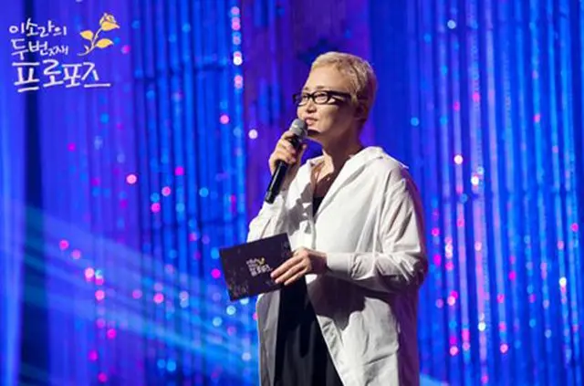 KBS JOY「イ・ソラの2度目のプロポーズ」