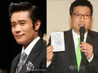 イ・ビョンホン、同僚タレントを名誉毀損で控訴