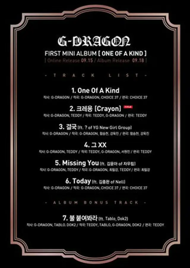 「BIGBANG」G-DRAGONのミニアルバム「ONE OF A KIND」トラックリスト