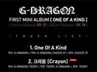 「BIGBANG」G-DRAGON、ニューミニアルバム15日に発売